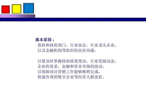 劲花项目营销策划方案分享 整合策划与公关服务的创新路径